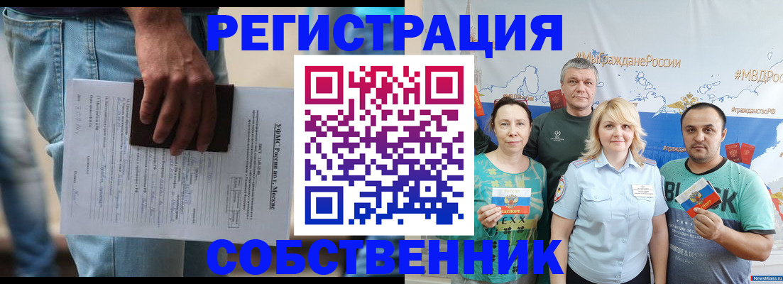 регистрация для дет. сада в Боровске